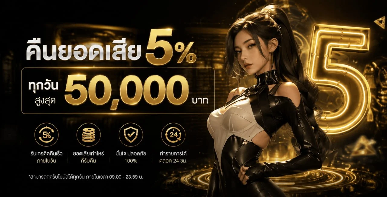 G2GBET ทางเข้าเว็บตรง สล็อตระบบออโต้