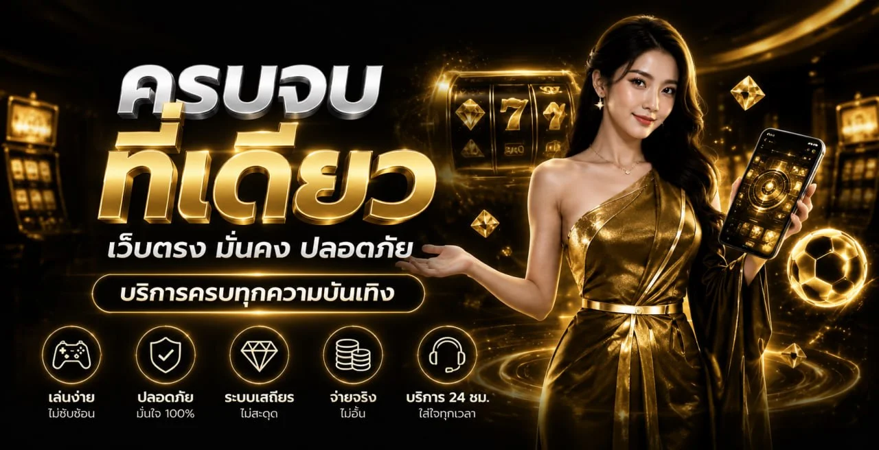 G2GBET ทางเข้าเว็บตรง สล็อตระบบออโต้