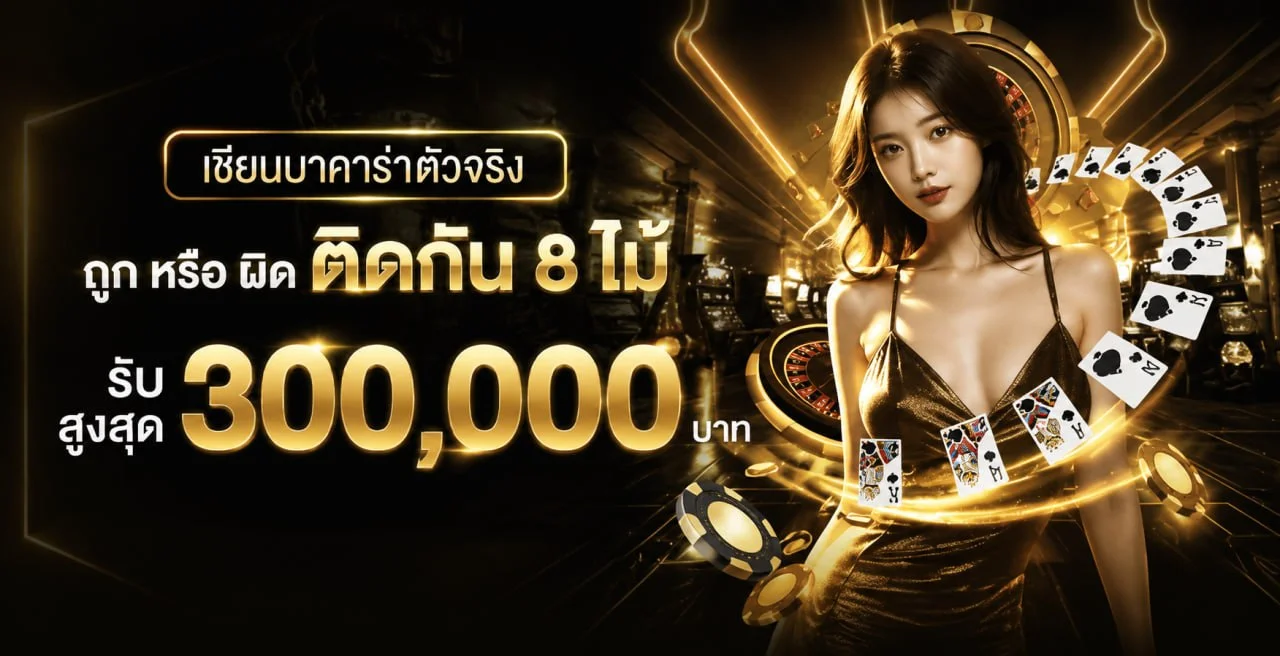 รวมสล็อตออนไลน์และตัวละครเกม PG Soft บน G2GBET