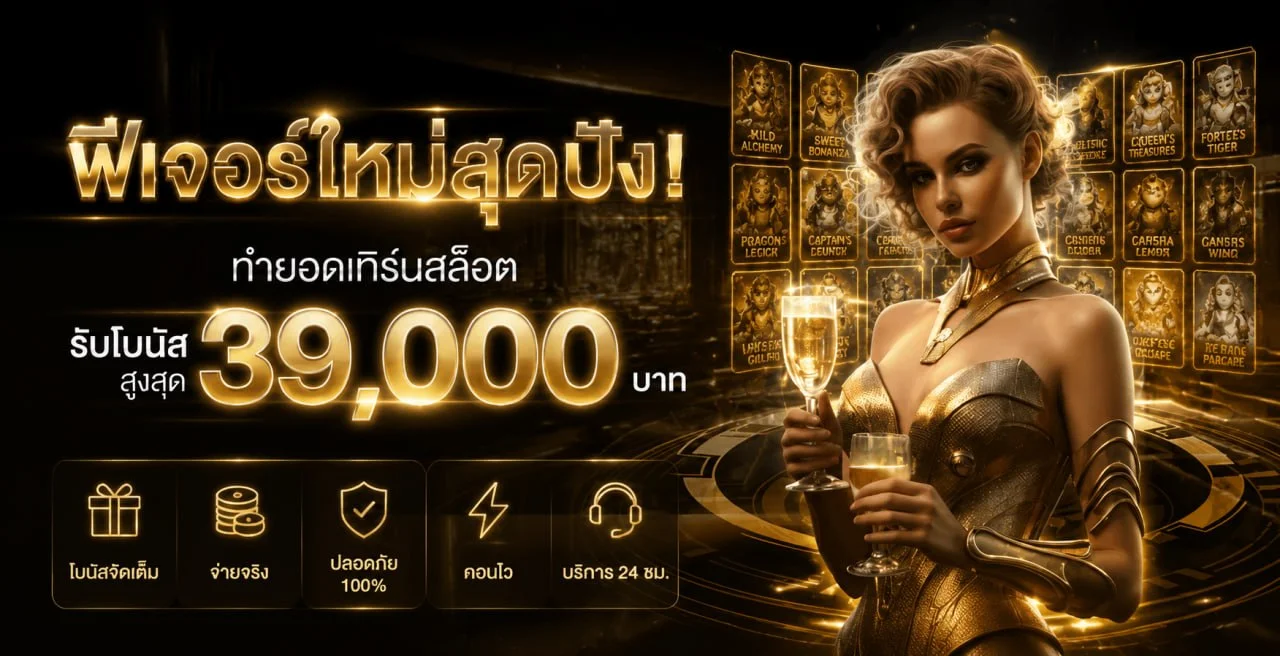 G2GBET ทางเข้าเว็บตรง สล็อตระบบออโต้